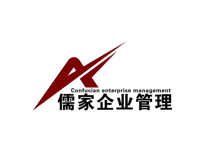 山东儒家企业管理咨询 以儒商智慧赋能现代企业治理