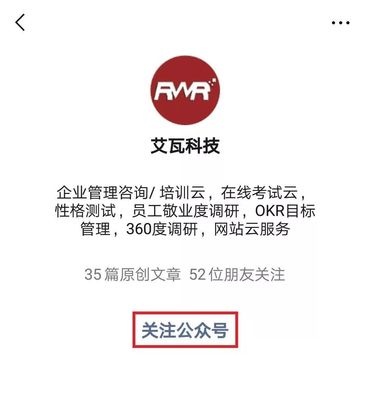 招募 | 学生助理团队职能部门部长招募——企业管理咨询方向