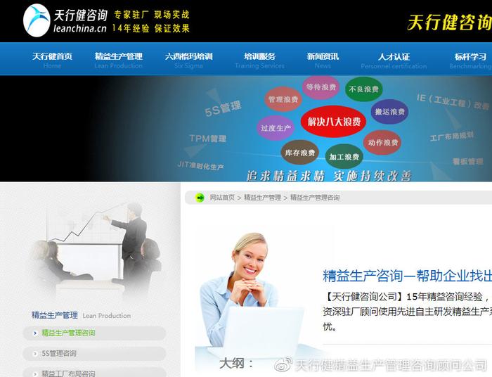 什么是5S工具